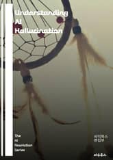Understanding AI Hallucination - artificial intelligence, hallucination, machine learning, neural networks, data interpretation, 표지 이미지