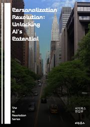 Personalization Revolution: Unlocking AI's Potential - AI personalization, machine learning, user experience, data analysis, beh