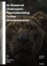 AI-Powered Chatrooms: Revolutionizing Online Communication - artificial intelligence, chatbots, online interaction, user engagem 표지 이미지