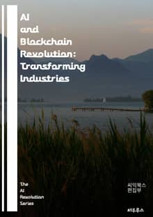 AI and Blockchain Revolution: Transforming Industries - Artificial Intelligence, Blockchain Technology, Decentralization, Smart 