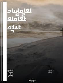 기념일의 의미와 역사 - 기념일, 축하, 전통, 문화, 역사, 기념일 종류, 가족, 친구, 사랑, 특별한 날, 기념일의 기원, 축제, 기념 행사, 기념일 아이디어, 기념일 선물, 기념일 계획, 사회적 의미, 국제 기념일, 개인적 
