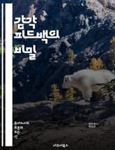 감각 피드백의 비밀 - 촉각, 청각, 시각, 후각, 맛, 신경 전달, 뇌, 인지, 감각 시스템, 피드백 루프, 감각 훈련, 신체 인식, 운동 제어, 감정, 멀티모달, 상호작용, 가상 현실, 로봇 공학, 생체 인식, 자율 주행, 신 표지 이미지