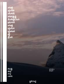 여행 작가의 세계로 여러분을 초대합니다: 50가지 여행 작가가 알아야 할 주제