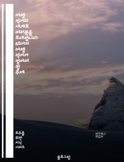 여행 작가의 세계로 여러분을 초대합니다: 50가지 여행 작가가 알아야 할 주제