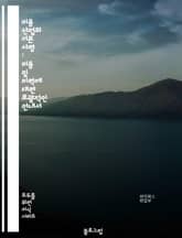 미용 산업의 기본 사항 : 미용 및 미학에 대한 포괄적인 안내서 표지 이미지