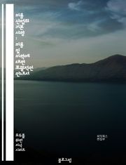 미용 산업의 기본 사항 : 미용 및 미학에 대한 포괄적인 안내서