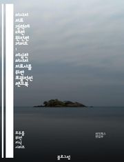 마사지 치료 경력에 대한 완전한 가이드 : 야심찬 마사지 치료사를 위한 포괄적인 핸드북