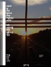 피부과 및 피부 관리에 대한 포괄적인 가이드 : 의료 전문가를 위한 실용적인 접근 표지 이미지