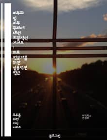 피부과 및 피부 관리에 대한 포괄적인 가이드 : 의료 전문가를 위한 실용적인 접근