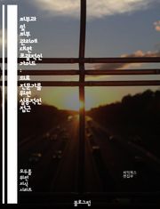 피부과 및 피부 관리에 대한 포괄적인 가이드 : 의료 전문가를 위한 실용적인 접근