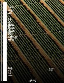 스포츠 의학의 기초 : 운동 건강 관리의 원칙과 실습에 대한 포괄적인 가이드