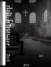 조경 원예에 대한 완전한 가이드 : 아름다운 야외 공간을 위한 설계, 건축, 심기 및 유지 보수 기술 표지 이미지