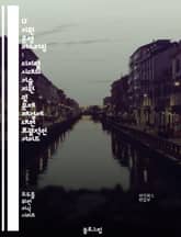 IT 지원 운영 마스터링 : 디지털 시대의 기술 지원 및 문제 해결에 대한 포괄적인 가이드 표지 이미지