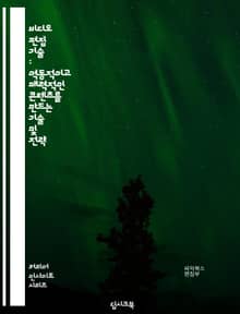 비디오 편집 기술 : 역동적이고 매력적인 콘텐츠를 만드는 기술 및 전략