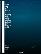 사진의 예술 및 비즈니스 : 성공적인 사진 경력을 시작하고 운영하기 위한 포괄적인 가이드 표지 이미지