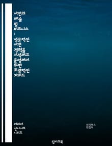 사진의 예술 및 비즈니스 : 성공적인 사진 경력을 시작하고 운영하기 위한 포괄적인 가이드