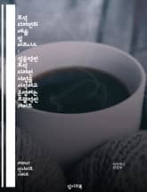 보석 디자인의 예술 및 비즈니스 : 성공적인 보석 디자인 사업을 시작하고 운영하는 포괄적인 가이드 표지 이미지