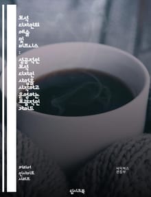 보석 디자인의 예술 및 비즈니스 : 성공적인 보석 디자인 사업을 시작하고 운영하는 포괄적인 가이드