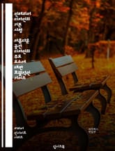 인테리어 디자인의 기본 사항 : 아름다운 공간 디자인의 주요 요소에 대한 포괄적인 가이드 표지 이미지