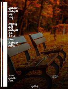 인테리어 디자인의 기본 사항 : 아름다운 공간 디자인의 주요 요소에 대한 포괄적인 가이드