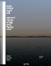 균일한 디자인의 예술과 과학 : 전문적이고 기능적인 유니폼을 만드는 포괄적인 가이드 표지 이미지