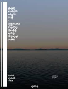 균일한 디자인의 예술과 과학 : 전문적이고 기능적인 유니폼을 만드는 포괄적인 가이드