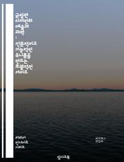 균일한 디자인의 예술과 과학 : 전문적이고 기능적인 유니폼을 만드는 포괄적인 가이드