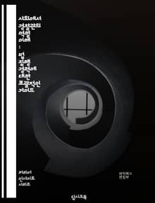 사회에서 경찰관의 역할 이해 : 법 집행 경력에 대한 포괄적인 가이드
