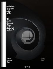 사회에서 경찰관의 역할 이해 : 법 집행 경력에 대한 포괄적인 가이드