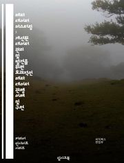 메타 데이터 마스터링 : 개선된 데이터 관리 및 발견을 위한 효과적인 메타 데이터 관행 이해 및 구현