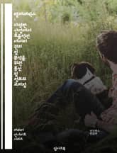 텔레매틱스 : 다양한 산업에서 효율적인 데이터 관리 및 분석을 위한 통신 및 정보의 교차점 표지 이미지