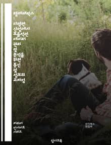 텔레매틱스 : 다양한 산업에서 효율적인 데이터 관리 및 분석을 위한 통신 및 정보의 교차점