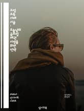 고정 소득 거래 기술 : 오늘날의 글로벌 채권 시장을 위한 전략 표지 이미지