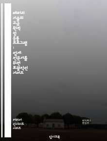 배터리 기술의 고급 원칙 및 응용 프로그램 : 업계 전문가를 위한 포괄적인 가이드
