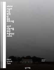 배터리 기술의 고급 원칙 및 응용 프로그램 : 업계 전문가를 위한 포괄적인 가이드