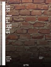 통계 경력 소개 : 데이터 분석 및 의사 결정의 다양한 기회 탐색 표지 이미지