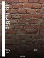 통계 경력 소개 : 데이터 분석 및 의사 결정의 다양한 기회 탐색
