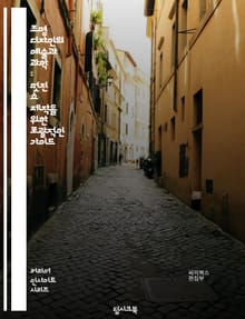 조명 디자인의 예술과 과학 : 멋진 쇼 제작을 위한 포괄적인 가이드