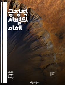 긍정적 차별의 이해 - 정의, 역사, 정책, 인권, 평등, 다양성, 사회적 불평등, 교육, 고용, 인종, 성별, 경제적 기회, 차별, 법률, 사회 정의, 커뮤니티, 통계, 사례 연구, 비판, 찬반 논쟁, 문화적 맥락, 글로벌 관점