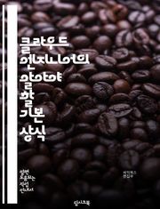 클라우드 엔지니어의 알아야 할 기본 상식