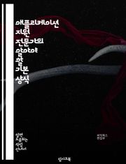 애플리케이션 지원 전문가의 알아야 할 기본 상식