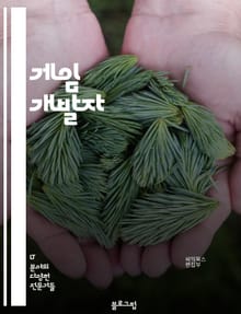 게임 개발자 - 게임 개발, 프로그래밍, 게임 엔진, 그래픽 디자인, 애니메이션, 게임 디자인, 게임 테스트, 게임 아트, 게임 서버, 게임 마케팅