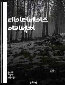 데이터베이스 야키텍쳐 - 관계형 데이터베이스, 분산 데이터베이스, 클라이언트-서버 아키텍처, 데이터 웨어하우스, 데이터 마트, 복제, 샤딩, 클러스터링, 인덱싱, 트랜잭션