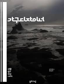 가구디자이너 - 가구 디자인, 인테리어 디자인, 가구 제작, 가구 재활용, 현대적인 가구, 클래식한 가구, 실용적인 가구, 친환경 가구, 공간 활용 가구, 편안한 가구