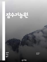 잠수기능원 - 잠수, 수중, 스쿠버 다이빙, 호흡기, 수중 탐사, 잠수복, 잠수 보트, 해양 생물, 잠수 장비, 잠수 경험 표지 이미지