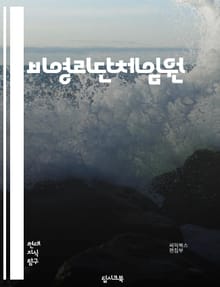 비영리단체임원 - 비영리, 단체, 임원, 비영리단체, 비영리단체 임원, 비영리단체 운영, 비영리단체 조직, 비영리단체 경영, 비영리단체 리더십, 비영리단체 관리