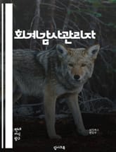 회계감사관리자 - 회계 감사, 감사 업무, 재무 보고서, 내부 통제, 재무 감사, 회계 기록, 재무 제표, 회계 원칙, 외부 감사, 재무 분석 표지 이미지