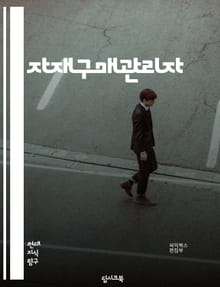자재구매관리자 - 자재 구매, 관리자, 키워드, 자재 관리, 구매 관리, 자재 구매 관리, 자재 구매 관리자, 자재 구매 키워드, 자재 구매 관리자 역할, 자재 구매 관리자 역량