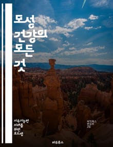 모성 건강의 모든 것 - 임신, 출산, 모유 수유, 산전 관리, 산후 회복, 영양, 정신 건강, 운동, 가족 지원, 예방 접종, 합병증, 태아 발달, 건강한 생활 습관, 의료 접근, 부모 교육, 커뮤니티 자원, 임신 준비, 스트레