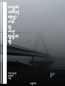 기업의 사회적 책임: 기부 및 자선 활동의 힘 - 기업의 사회적 책임, 기부, 자선 활동, 지속 가능성, 사회적 가치, 커뮤니티, 비영리 단체, 기업 문화, 사회적 혁신, 자원 봉사, 윤리적 경영, 공익, 기부금, 사회적 기업, 